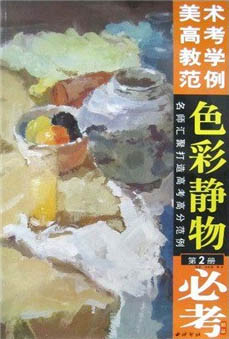 出版书籍3